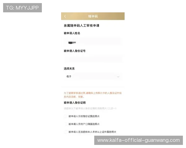 凯发注册中心注册流程优化提升用户注册成功率的实用建议
