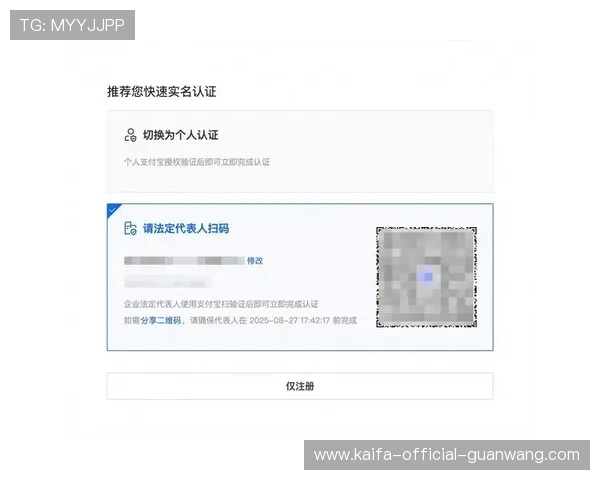 凯发官网官方平台详细解析注册流程、账号安全保障及客户服务支持指南