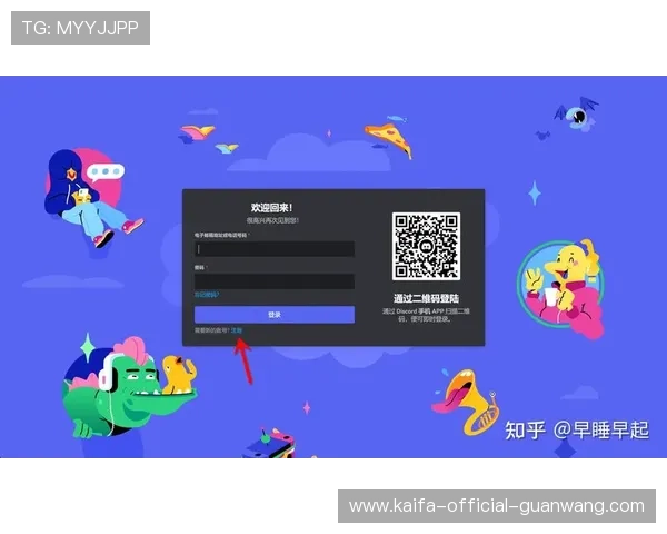 凯发集团网页版登录官网入口详细指南，帮助新手快速注册登录享受优质游戏服务