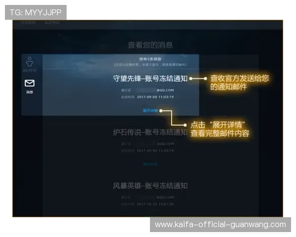 如何在凯发电子官方网站安全下载最新游戏客户端和软件版本