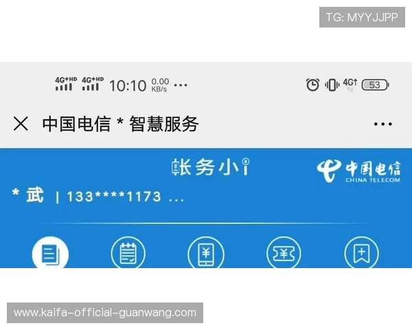 如何快速获取凯发手机官网旗舰店的官方客服电话与咨询渠道