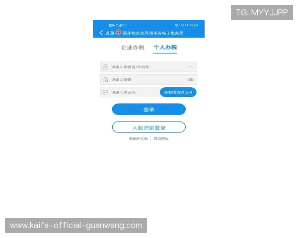 凯发电游官网登录入口手机版操作简便，快速登录享受高品质游戏娱乐体验