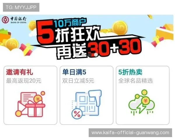 凯发app官网开户流程详解及注册步骤全攻略，确保用户顺利完成账号注册与登录体验提升