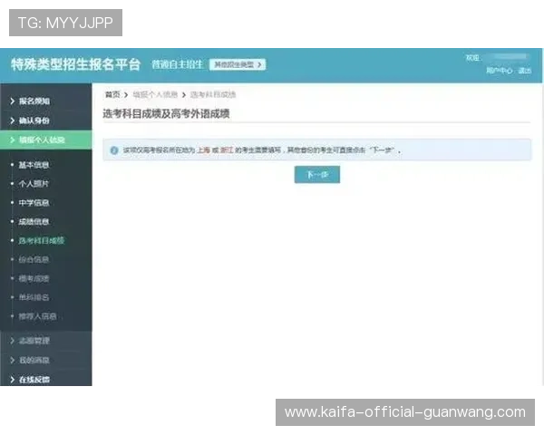 凯发登录入口地址2026年最新版本，提供稳定安全的登录通道指南
