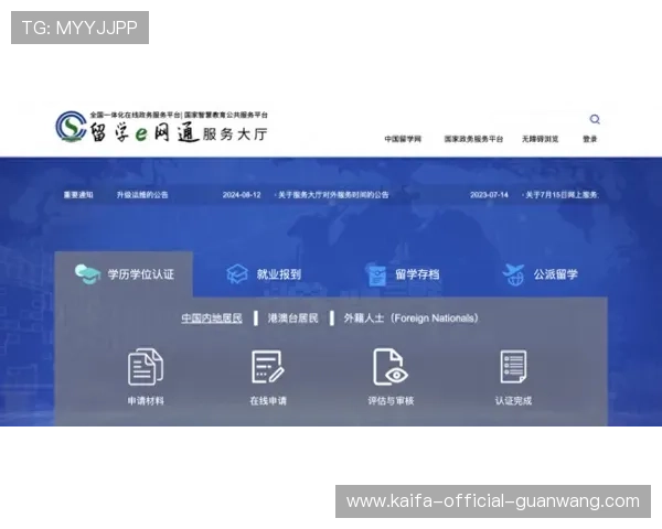 永乐国际凯发注册流程与新手指南帮助新手快速上手体验游戏乐趣