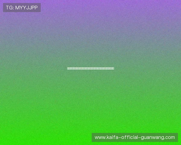 凯发电游的官网:聚焦世界杯明星球员表现与精彩瞬间,展现足球魅力 凯发电游的官网:聚焦世界杯明星球员表现与精彩瞬间,展现足球魅力
