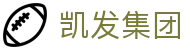 凯发集团-凯发k8集团与国际登录官网入口